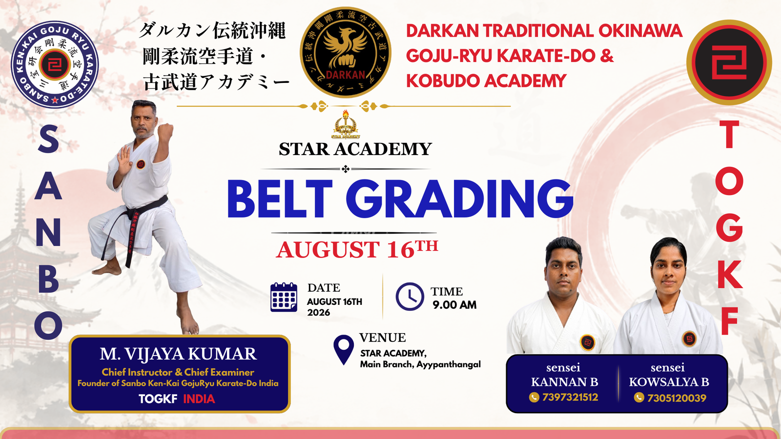 Official Darkan Academy August Belt Grading poster showing the 16 August 2026 date, Star Academy venue, examiner and instructors